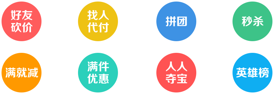 2016-7-29 云上金领人人店一键开分店,返佣,零库存